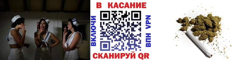 Где купить наркотики Калач ГАШ МАРИХУАНА КОКАИН МЕФ