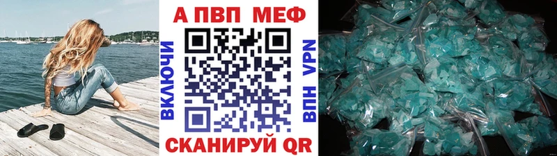 A PVP VHQ  где продают   ссылка на мегу как зайти  Калач 