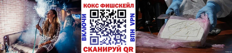 Кокаин 97%  OMG маркетплейс  Калач 