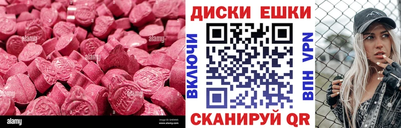 хочу наркоту  Калач  Ecstasy VHQ 