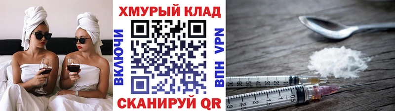 ГЕРОИН герыч кракен как зайти Калач