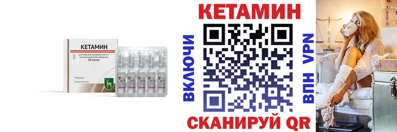 Кетамин VHQ  Калач 