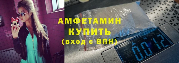 ГАЛЛЮЦИНОГЕННЫЕ ГРИБЫ Абдулино