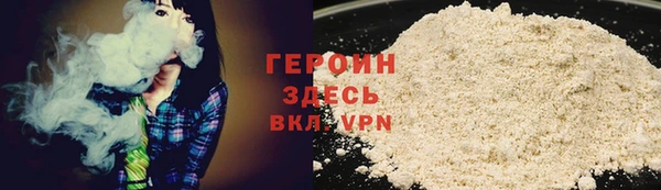 ГАЛЛЮЦИНОГЕННЫЕ ГРИБЫ Абдулино