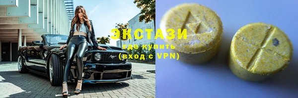 ECSTASY Алексин