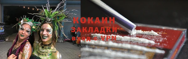 гашиш Абаза