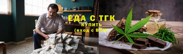 ГАЛЛЮЦИНОГЕННЫЕ ГРИБЫ Абдулино