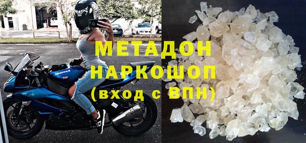 MDMA Premium VHQ Алзамай