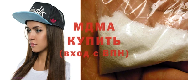 MDMA Premium VHQ Алзамай