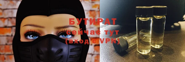 ГАЛЛЮЦИНОГЕННЫЕ ГРИБЫ Абдулино