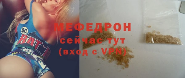 ГАЛЛЮЦИНОГЕННЫЕ ГРИБЫ Абдулино