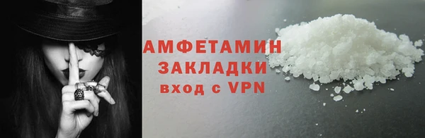 MDMA Premium VHQ Алзамай