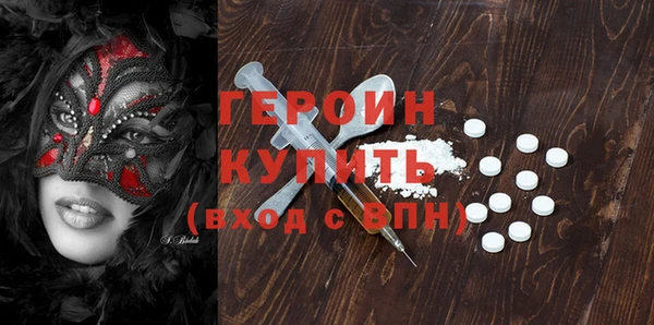 наркотики Абинск