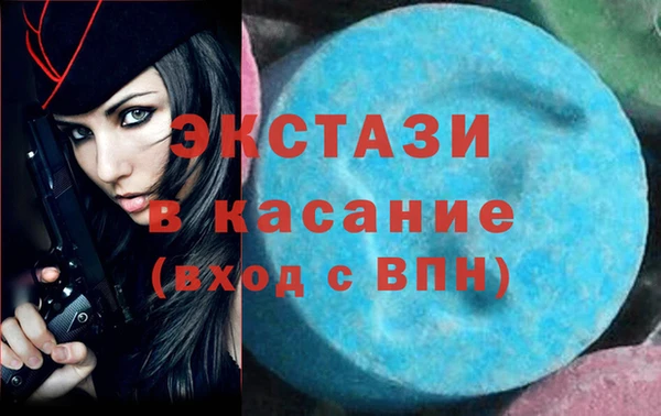 ECSTASY Алексин
