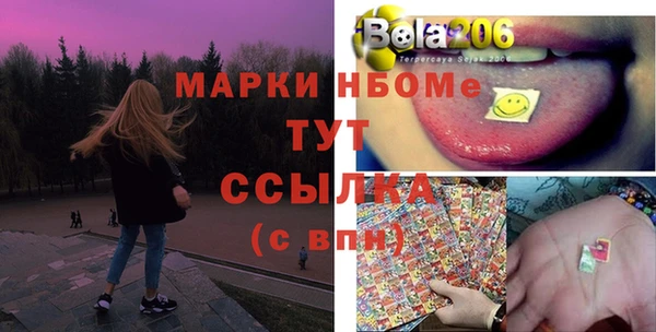 винт Медногорск