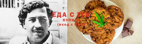 гашиш Абаза