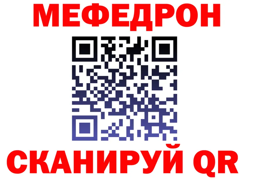 APVP кристаллы ONION shop МЕГА Калач