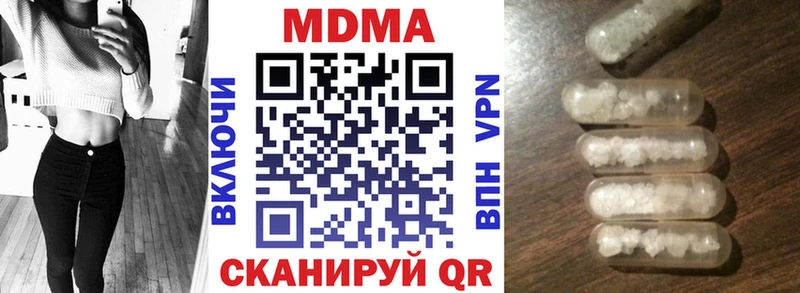 MDMA молли  даркнет телеграм  Калач  цена  