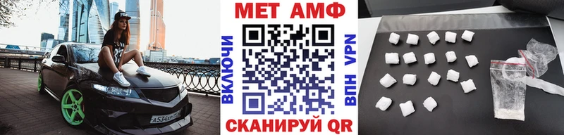 Первитин винт  Калач 