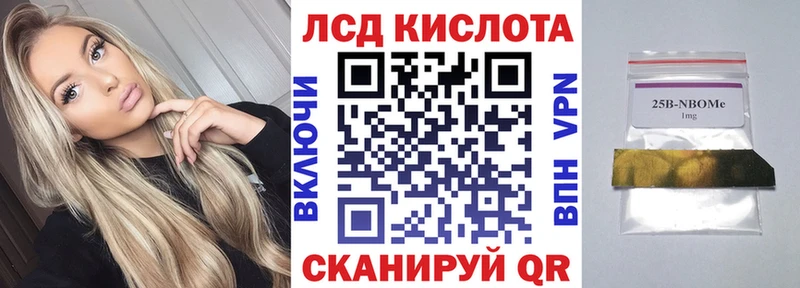Наркотические марки 1,5мг Калач