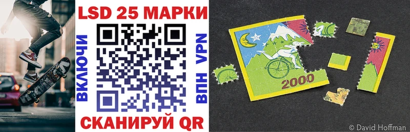 Наркотические марки 1500мкг  OMG tor  Калач 