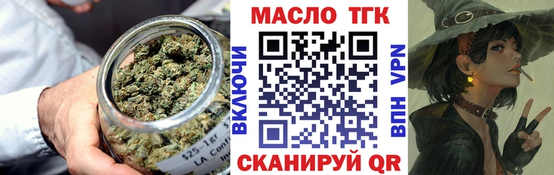 Дистиллят ТГК вейп  хочу   Калач 