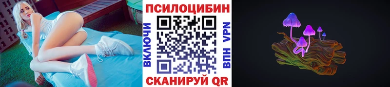 Галлюциногенные грибы GOLDEN TEACHER  дарнет шоп  Калач 