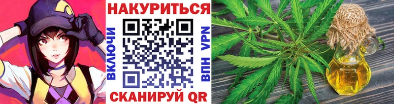 МАРИХУАНА тримм  Калач 